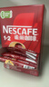雀巢（Nestle）【樊振东同款】1+2原味低糖*速溶咖啡三合一冲调饮品90条1350g 实拍图