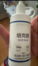 培克能RGP硬性隐形眼镜 角膜塑形镜OK镜硬镜接触镜护理液 120ml*4瓶 实拍图