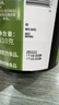 麦萝氏（melrose）澳洲有机膳食纤维小绿粉绿瘦子2.0 阻断减燃脂排肥油代餐饱腹210g 实拍图