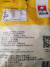 张二嘎休闲食品 小粒香南瓜子 240g/袋 干果炒货 南瓜子 实拍图
