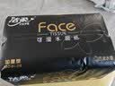 洁柔抽纸 黑Face3层120抽*6包 古龙香水味纸巾 大规格 可湿水面巾纸 实拍图