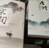 唐诗三百首+宋词三百首 全彩图解版古诗词大全辞典赏析注释完整版初高中生阅读书籍 实拍图