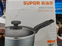 苏泊尔SUPOR 炫彩不粘小奶锅泡面锅18cm婴儿宝宝辅食锅ET18HAN01 实拍图