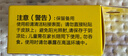 得力（deli）强力纳米胶带无痕双面胶 30mm*1m*2mm加厚 升级防尘泡壳 春联专用 水洗可重复使用 1卷 33606 实拍图