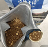 伯纳天纯冻干狗粮生鲜鸭肉梨全价冻干成犬幼犬通用犬粮 15kg囤货装 实拍图