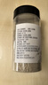 川珍100%海南白胡椒粉200g【配料干净】胡椒烧烤煲汤炒菜胡辣汤香辛料 实拍图
