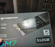 宏碁掠夺者（PREDATOR）512G SSD固态硬盘 M.2接口(NVMe协议) GM7系列｜NVMe PCIe 4.0读速7200MB/s  AI电脑存储配件 实拍图
