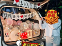 魔小宅求婚布置后备箱装饰生日惊喜圣诞情人节后备箱表白订婚布置全套 love往后余生陪你到老ins推荐 I心U惊喜套装 实拍图