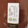 爷爷的农场有机核桃油食用油10ml 尝鲜装热炒油凉拌辅食油 赠婴幼儿宝宝食谱 实拍图