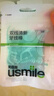 usmile笑容加小海马牙线棒青少年牙签刮舌苔牙缝刷清洁双线清新50支*8盒 实拍图