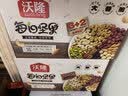沃隆每日坚果750g/30袋混合坚果礼盒85%坚果占比8种搭配坚果炒货礼盒 实拍图