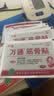万通筋骨贴1盒10贴颈椎病肩周炎腰肌劳损腰间盘突出类风湿关节疼痛贴 实拍图