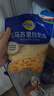 妙可蓝多 马苏里拉芝士碎450g*3 奶酪碎 三明治焗饭披萨烘焙原料 实拍图