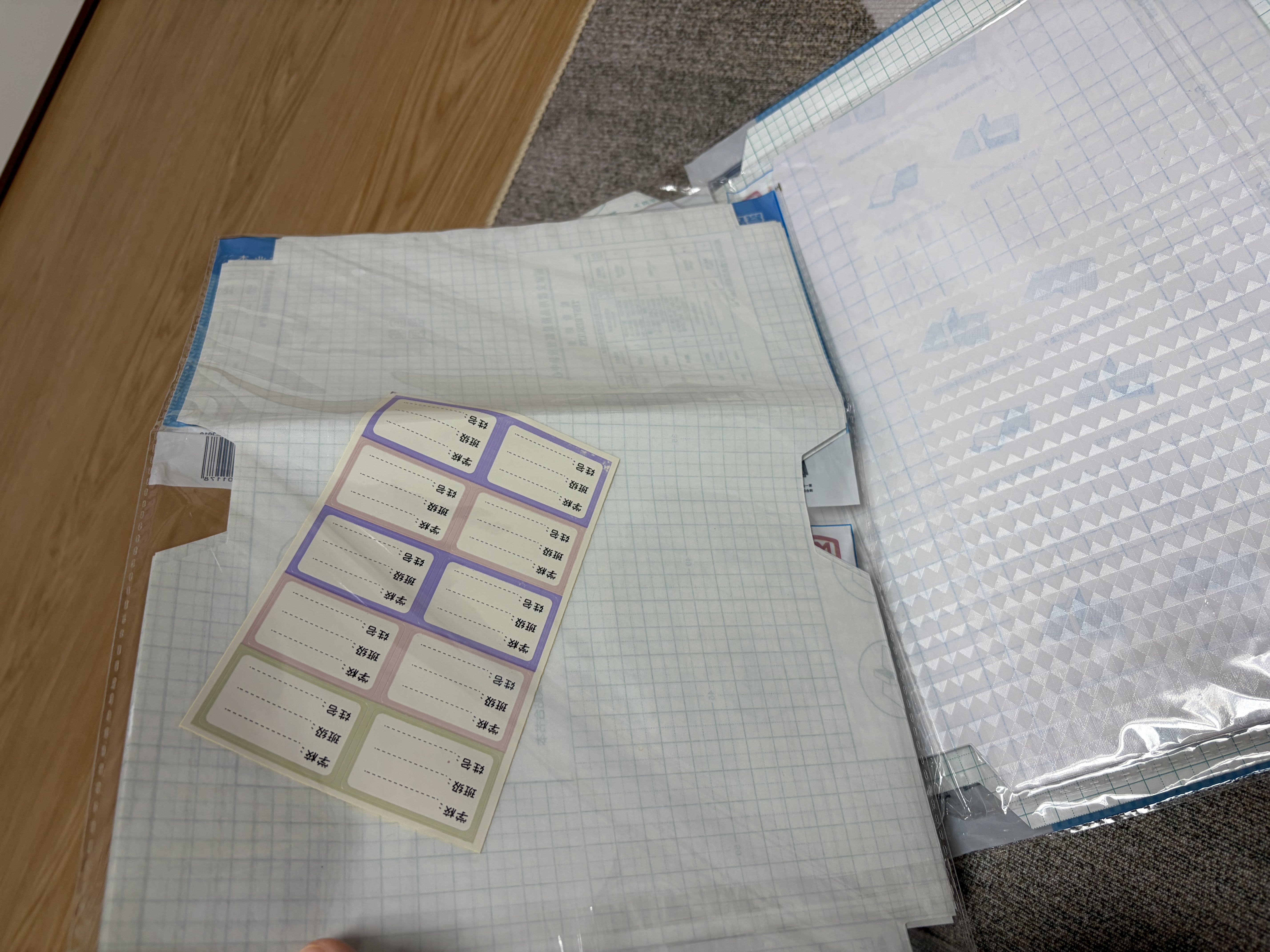 书皮自粘包书皮纸书套磨砂贴纸透明包书膜中小学生包书纸全套书壳保护套 加厚钻石纹【大中小各10张】（送姓名贴） 实拍图