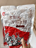洽洽多味瓜子零食500g打手瓜子葵花籽大颗粒休闲零食坚果炒货大包装 实拍图
