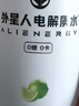 外星人罗纳尔多同款电解质水0糖0卡运动饮料 白葡萄芦荟口味 600mL*15瓶 实拍图