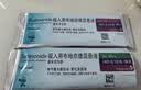 【原研进口药】[普米克令舒] 吸入用布地奈德混悬液 2ml:1mg*5支/板*1板/袋*6袋/盒  实拍图