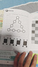 包邮 哈博士兴趣数学3-6年级杂志订阅 2026年9月起订阅 1年共12期 小学生三四五六中高年级逻辑思维训练青少年阅读课外学习辅导 杂志铺 小学生课外阅读数学兴趣提升拓展新课标非过期刊 实拍图