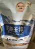 伯纳天纯鸭肉梨冻干三拼狗粮2kg/4斤 实拍图