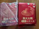 柴火大院 有机五常大米20斤 (东北大米 五常稻香米 5kg*2袋) 实拍图
