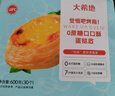 大希地0蔗糖口口酥蛋挞皮 1200g 60个 带锡纸 空气炸锅 烤箱烘焙半成品 实拍图