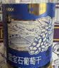 楼兰蜜语新疆大个蓝宝石葡萄干600g免洗特产节日送礼盒儿童黑手指零食蜜饯 实拍图