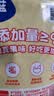 小鹿蓝蓝宝宝儿童零食高膳食纤维冻干苹果片30g袋装富含膳食纤维 实拍图