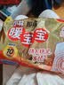 暖宝宝小林制药暖宝宝贴32片自发热暖贴暖宫贴生理期痛经 护腰暖腰贴 实拍图
