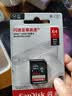 闪迪（SanDisk）64GB SD相机内存卡 C10 拍摄全高清视频 微单/单反数码相机存储卡 坚固耐用 超高性价比 实拍图