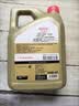 嘉实多（Castrol）极护智E版单次小保养卡 0W-20 C5 4L 含机油+机滤+工时 汽车保养 实拍图