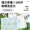 京东物流 多功能户外加粗防风防滑晒被绳晾衣绳晒被子挂衣长绳 【5米1个装】送2个铁钩 混搭色 实拍图