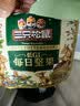 三只松鼠低GI每日纯坚果1050g35袋腰果夏威夷果休闲零食礼包团购送礼 实拍图