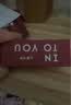 INTO YOU【会员专享】女主角mini唇泥小样哑光雾面丝绒显白 EM08(mini1g） 实拍图