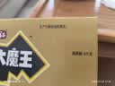 盐津铺子王一博大魔王六必居香菜麻酱味素毛肚360g约20袋魔芋爽休闲零食 实拍图