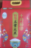 十月稻田 寒地之最 特等五常大米 绿色食品 10斤(溯源 原粮稻花香2号 5kg) 实拍图