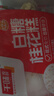 千味央厨红枣南瓜糕300g*2+白糖桂花糕300g*2每袋11个儿童早餐速冻半成品 实拍图