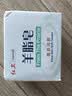 红卫羊脂皂120g*1块经典老牌国货润肤洁净洗澡洗脸香皂 实拍图
