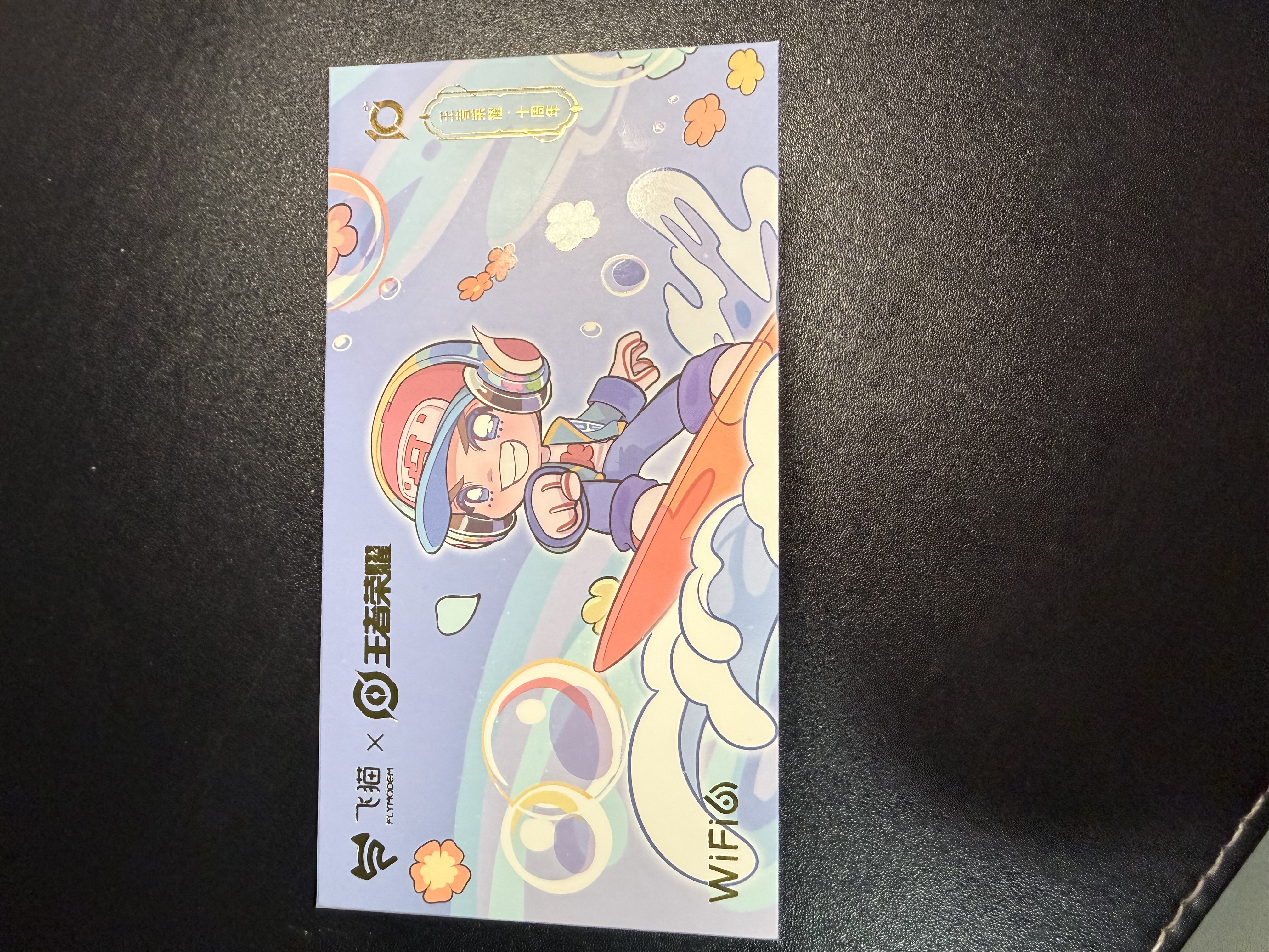 飞猫【升级发鲁班款】M1 移动免插卡随身wifi6多网通便携式热点4g路由器车载无线热点上网笔记本上网宝 飞猫M1王者荣耀合作款 实拍图
