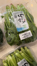小汤山 油麦菜 300g 基地直供新鲜蔬菜安全可追溯 实拍图