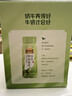 认养一头牛明前龙井茶乳 低脂轻乳茶190ml*10瓶 京东自营超市 高端礼盒装 实拍图
