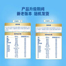 伊利中老年富硒高钙奶粉 中老年奶粉 礼品礼盒 高蛋白 700g*2 实拍图
