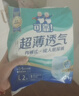 可靠（COCO）春夏超薄成人拉拉裤M78片 臀围80~105cm 老人内裤型纸尿裤尿不湿 实拍图