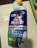威猛先生（Mr Muscle）顽垢魔力 洁厕灵 600g*2瓶  强效洁厕剂卫生间马桶除垢去渍去异味 实拍图