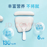 简爱0%蔗糖 酸奶 135g*4杯 天然乳蛋白 无蔗糖酸奶 实拍图