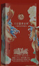 五粮液股份 鸿运锦鲤 富贵吉祥 白酒52度500ml*6整箱装 婚宴订婚礼物 实拍图