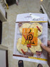 元臻 肉干肉脯 休闲零食 鲜烤蜜汁鳕鱼原味40g*2袋 实拍图