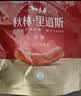 秋林里道斯哈尔滨红肠 880g/袋 减少20%食盐 方便速食 熟食 东北特产香肠 实拍图