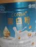 康恩贝蛋白粉800g礼盒 乳清蛋白粉有助于增强免疫力双蛋白 中老年营养品 实拍图