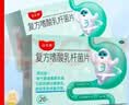 益君康 复方嗜酸乳杆菌片 0.5g*20片/盒用于肠道菌群失调引起的肠功能紊乱轻型急性腹泻补充益生菌 实拍图