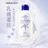 娥佩兰（OPERA）薏苡仁精华乳液230ml（生日礼物 面霜 温和不刺激 保湿） 实拍图
